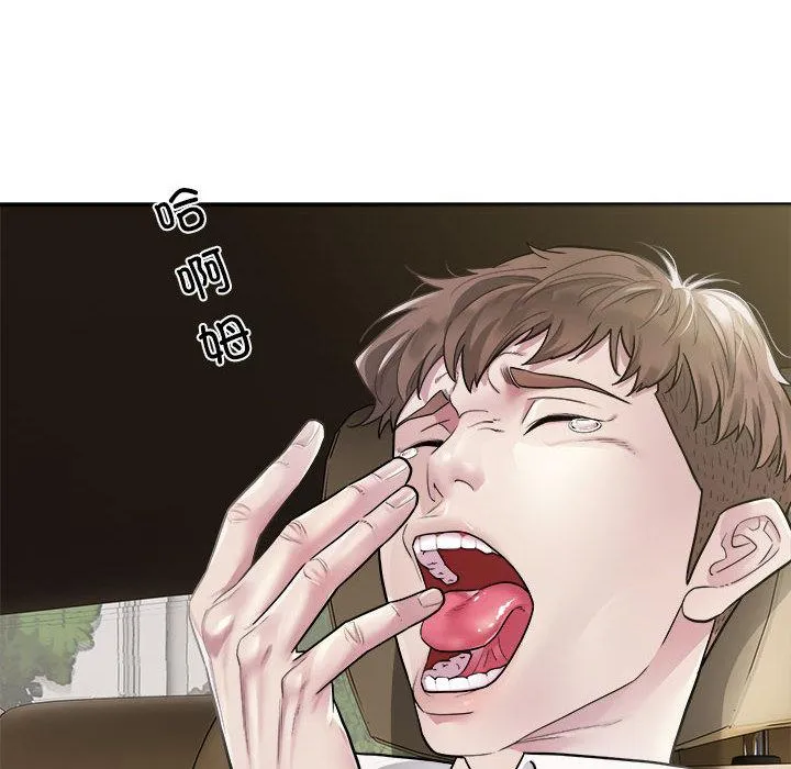 好运出租车 第1话