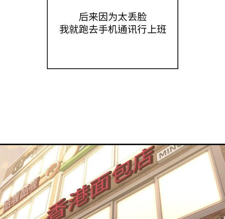 好运出租车 第1话