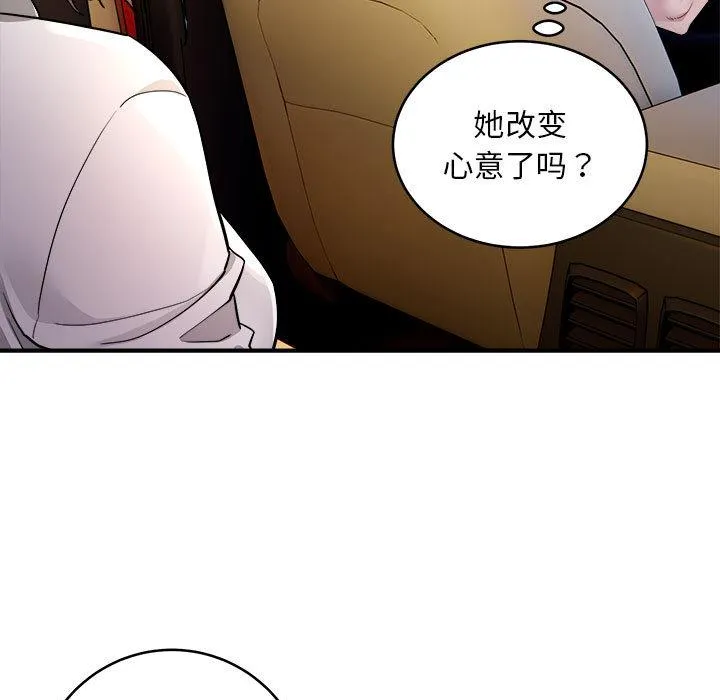 好运出租车 第1话