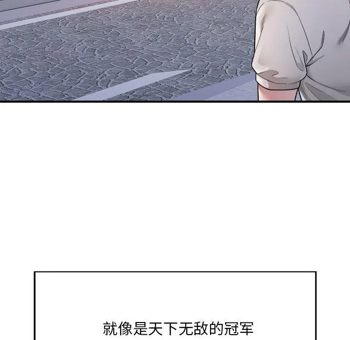 好运出租车 第1话