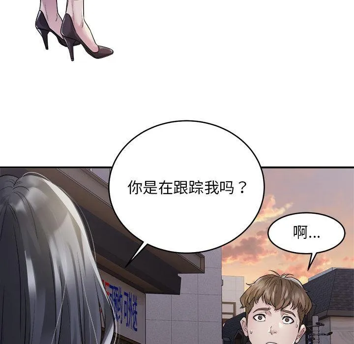 好运出租车 第1话
