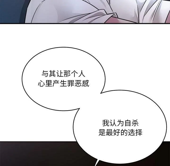 好运出租车 第1话
