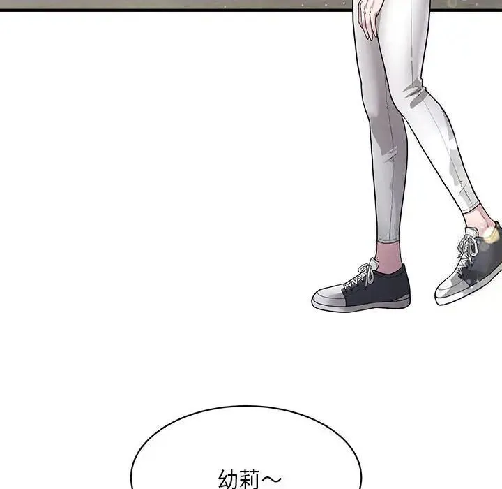 好运出租车 第6话