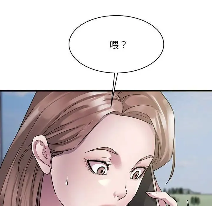 好运出租车 第6话