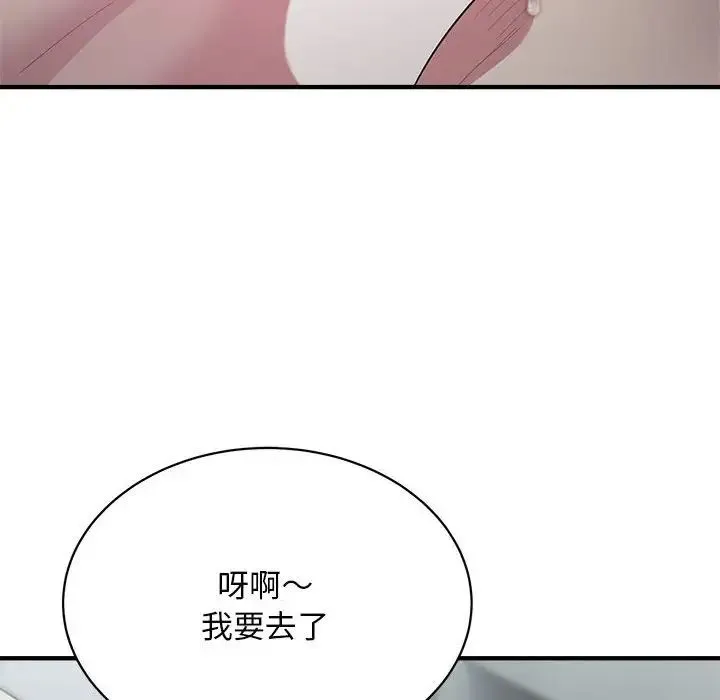 好运出租车 第9话