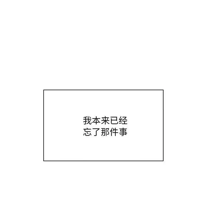 好运出租车 第6话