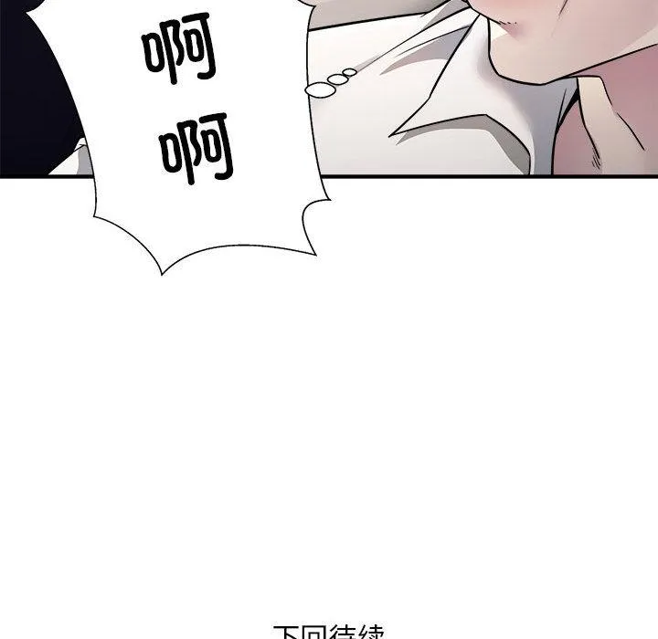 好运出租车 第1话
