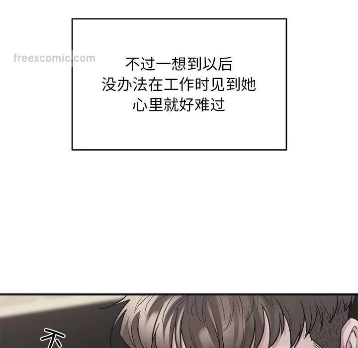 好运出租车 第1话