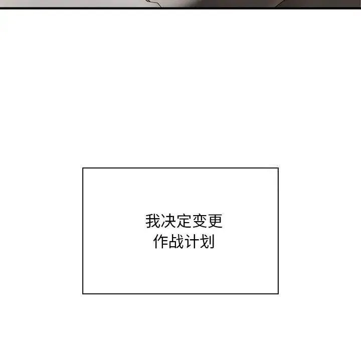 好运出租车 第6话