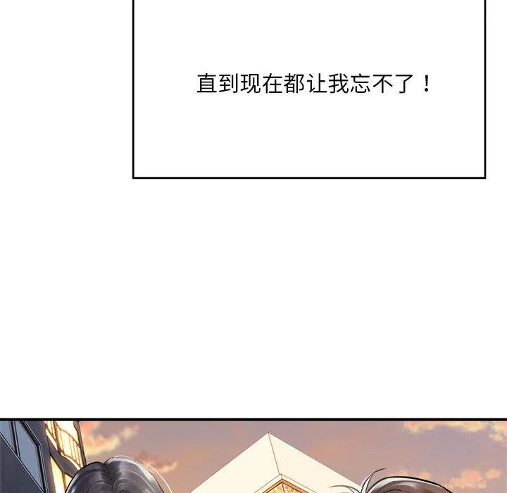 好运出租车 第1话