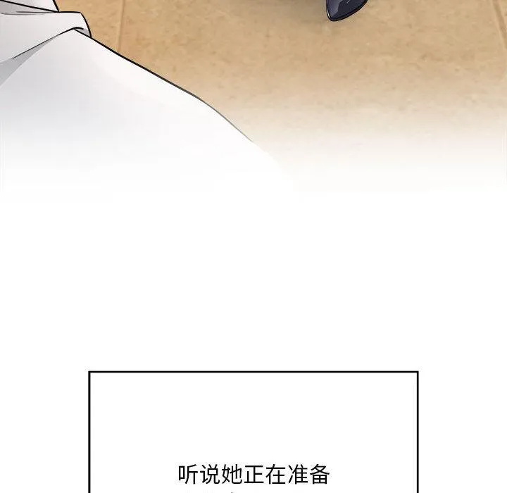 好运出租车 第1话