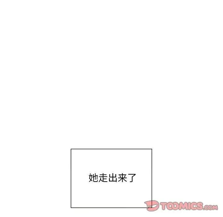好运出租车 第6话