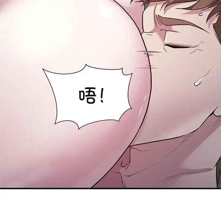 好运出租车 第9话