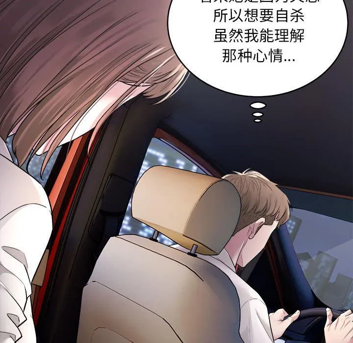 好运出租车 第1话