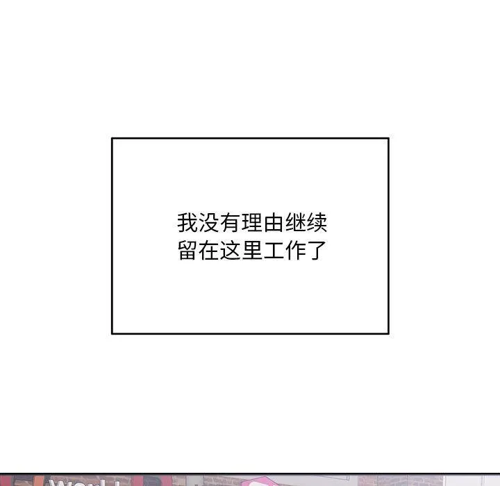 好运出租车 第1话