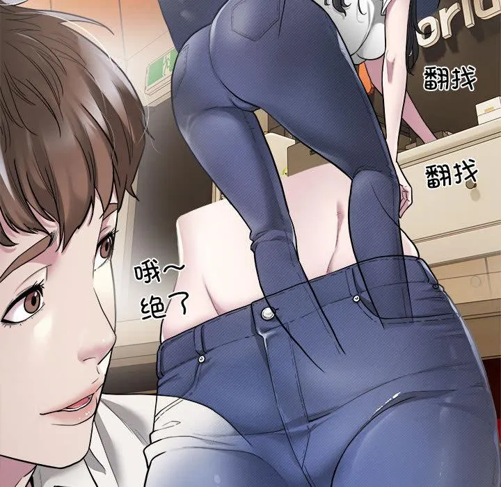 好运出租车 第1话