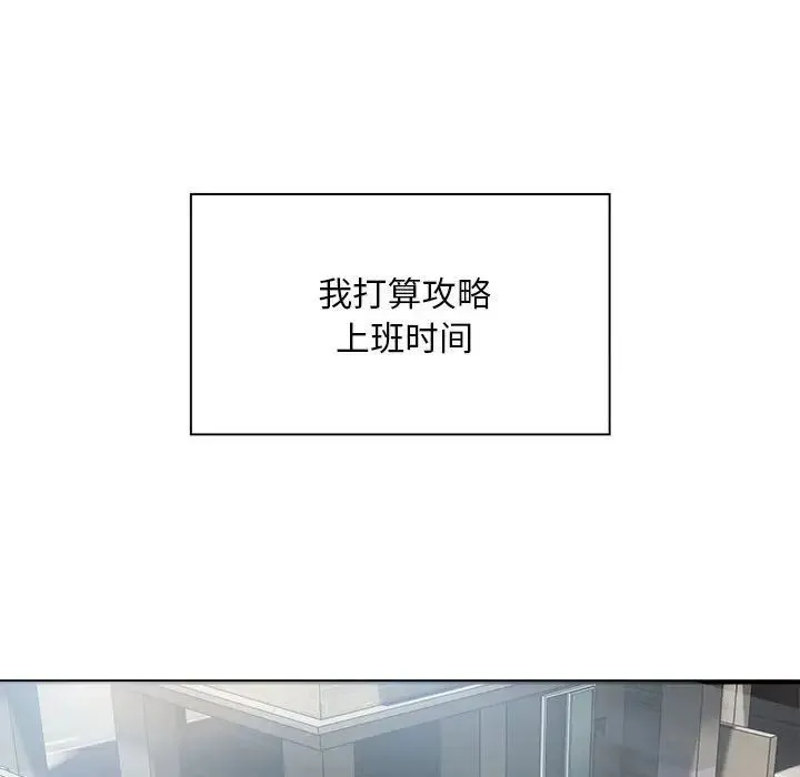 好运出租车 第6话