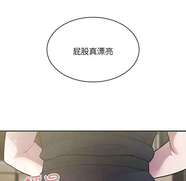 好运出租车 第6话