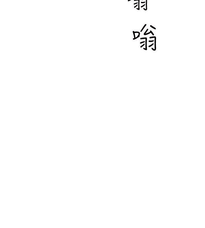 窥视 第20话