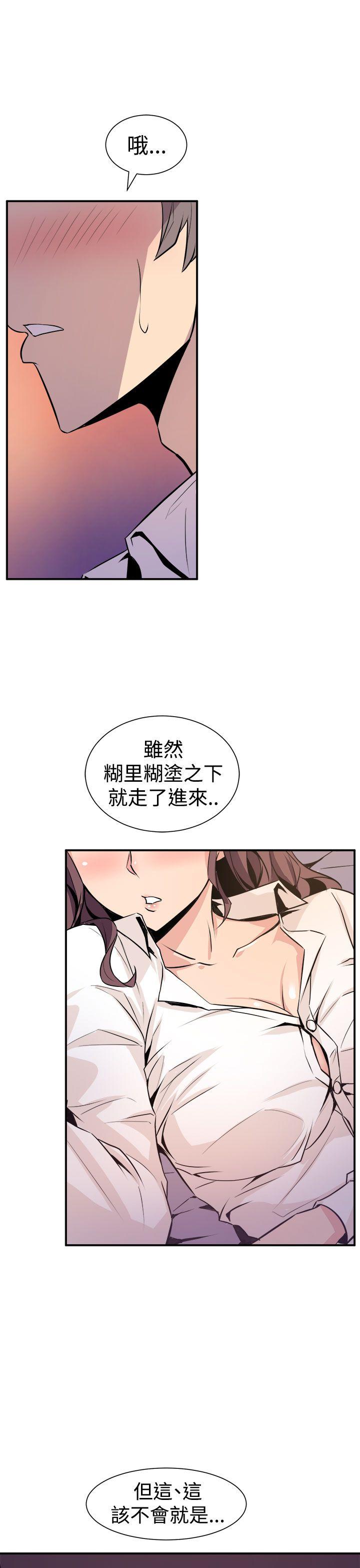 窥视 第7话