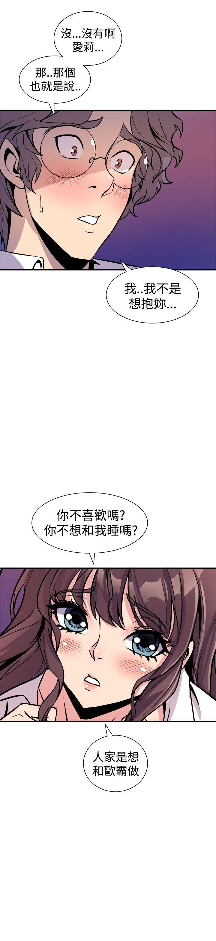 窥视 第7话