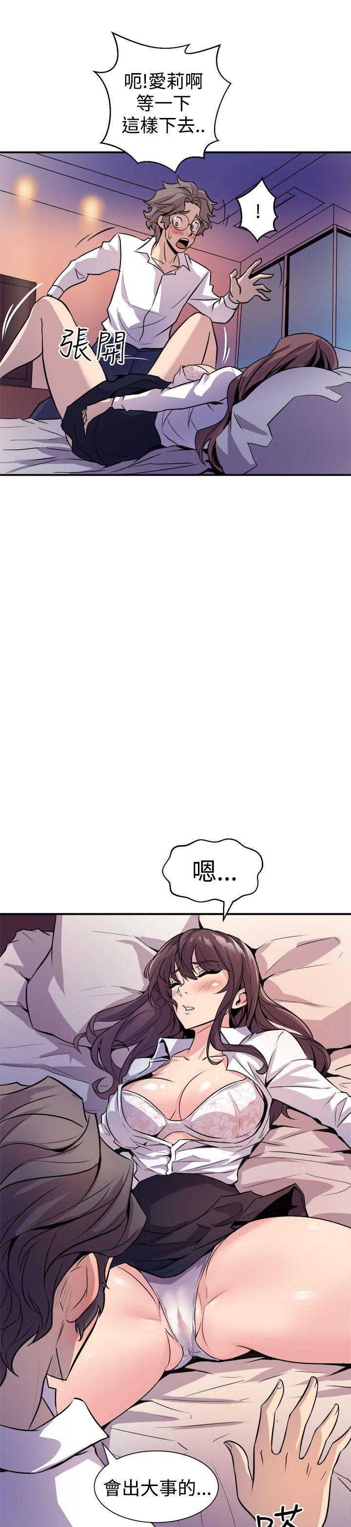 窥视 第7话