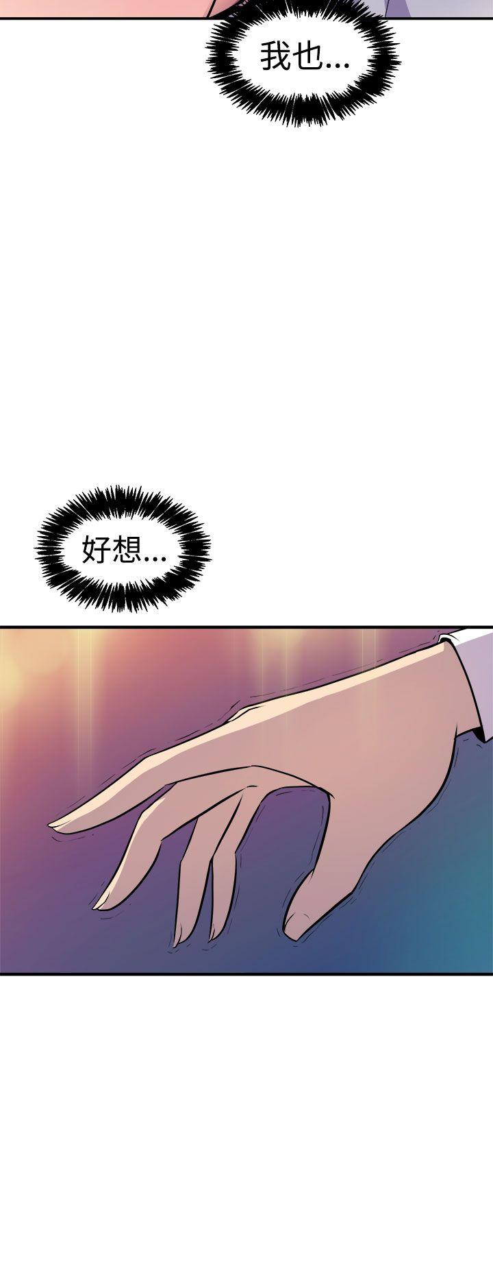 窥视 第7话