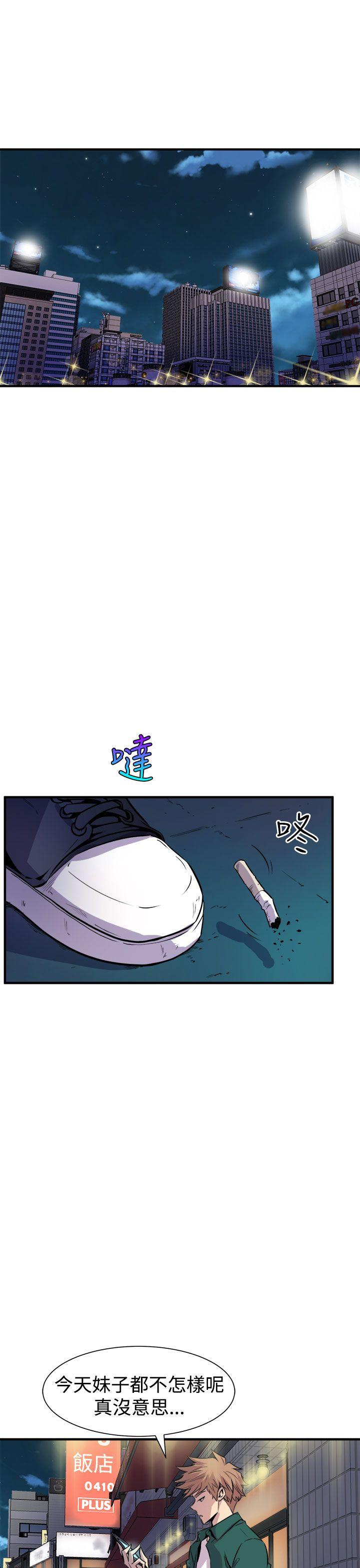 窥视 第7话