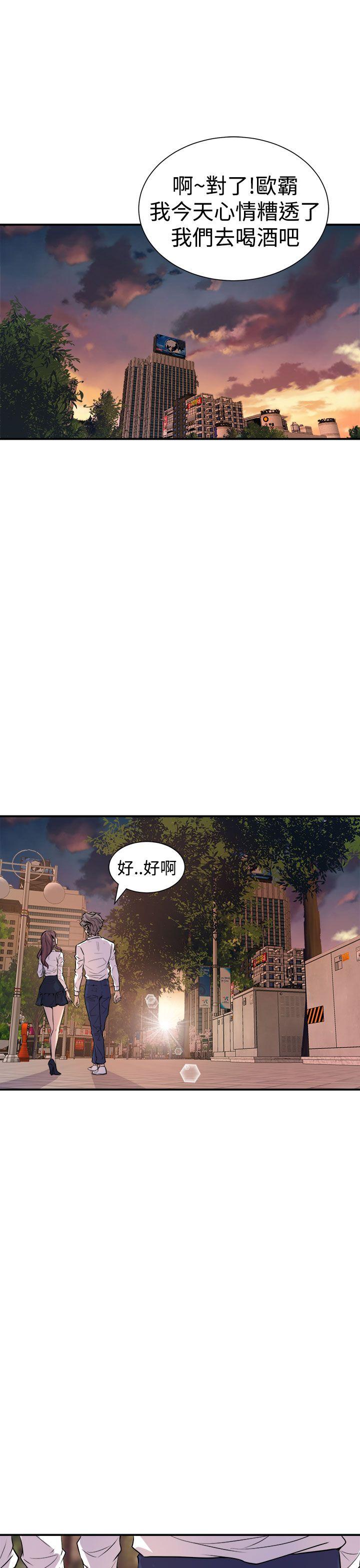 窥视 第7话