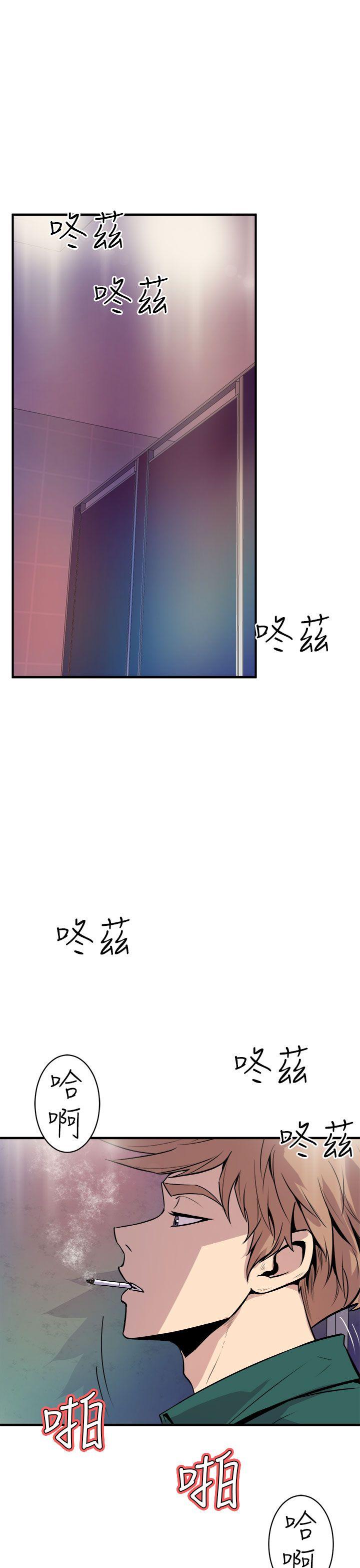 窥视 第7话