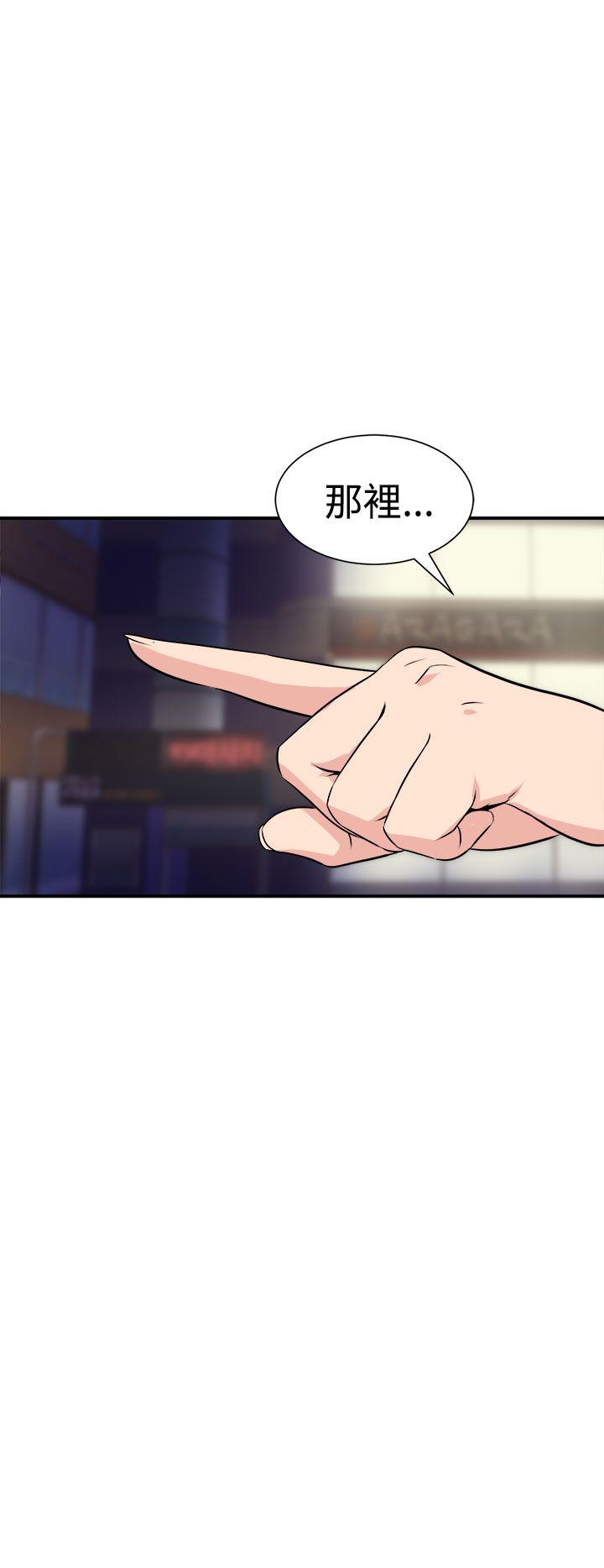 窥视 第7话