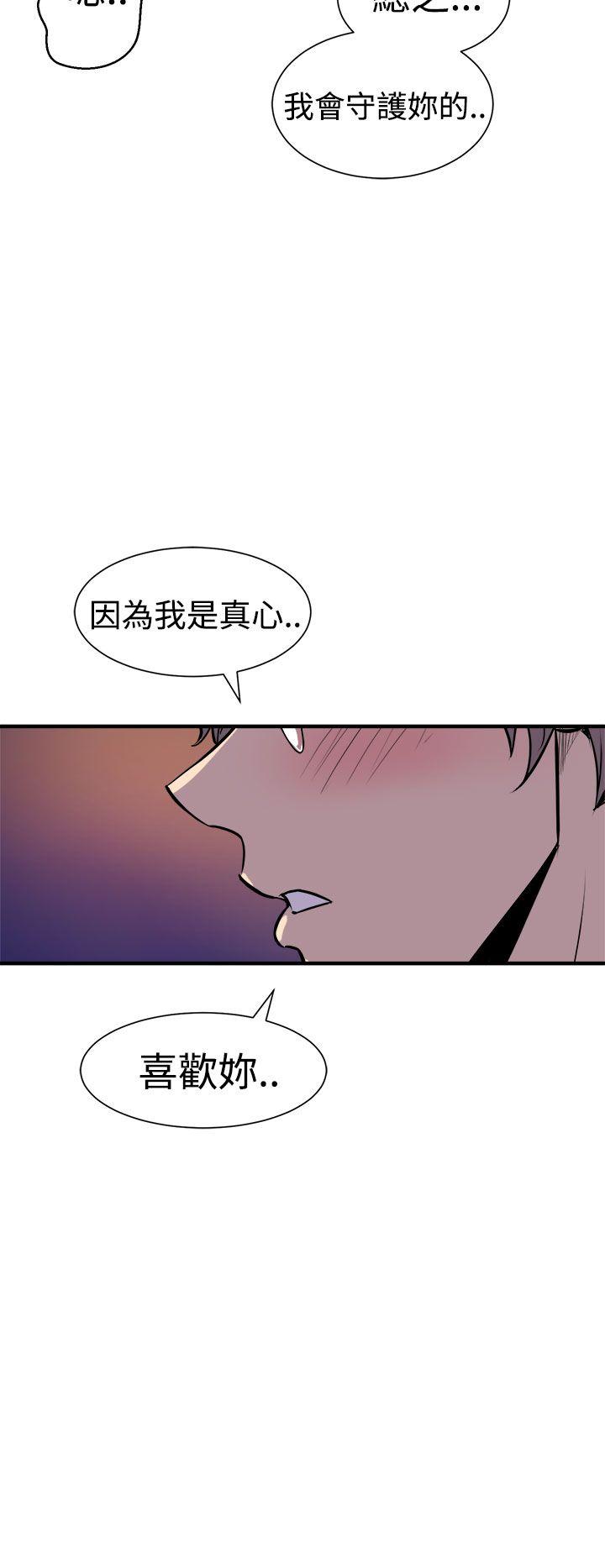 窥视 第7话
