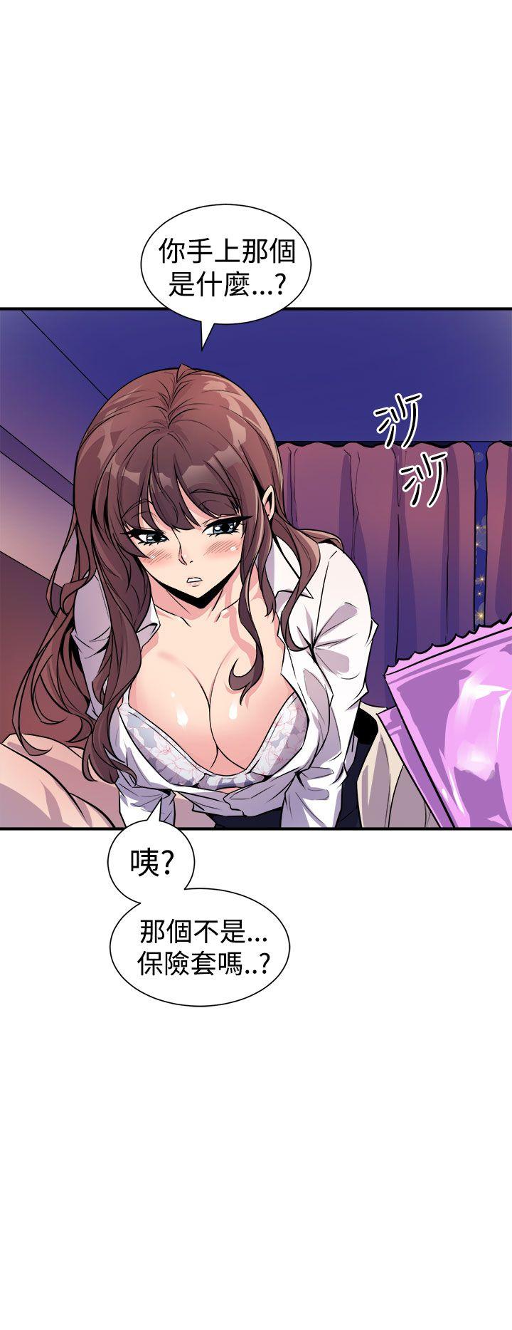 窥视 第7话