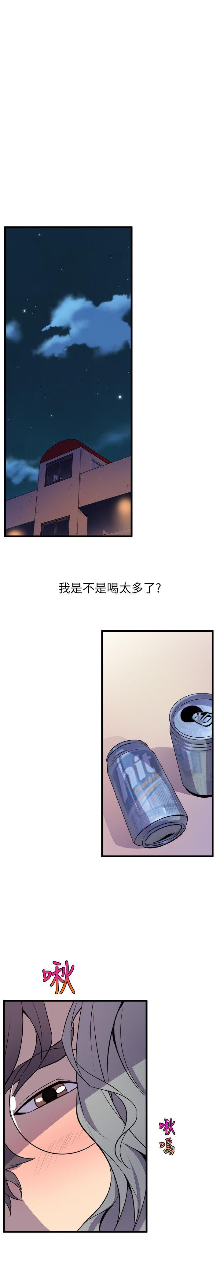 窥视 第20话