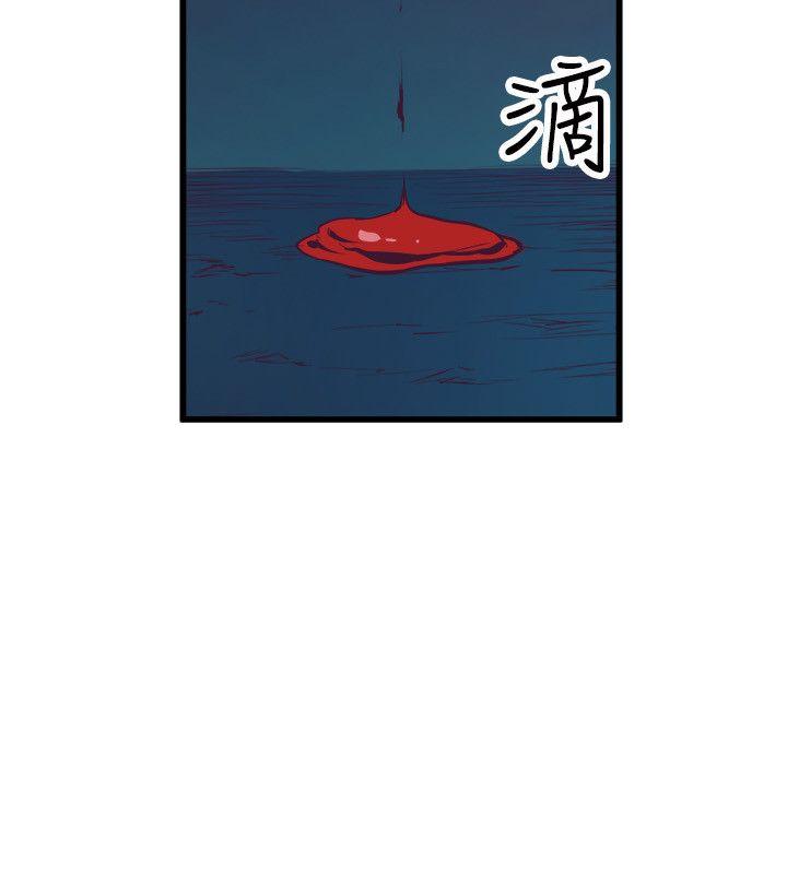 窥视 第17话