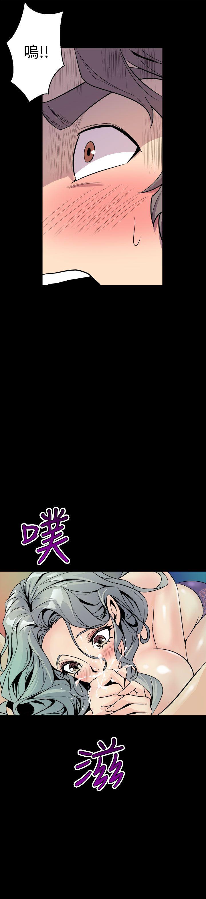 窥视 第5话