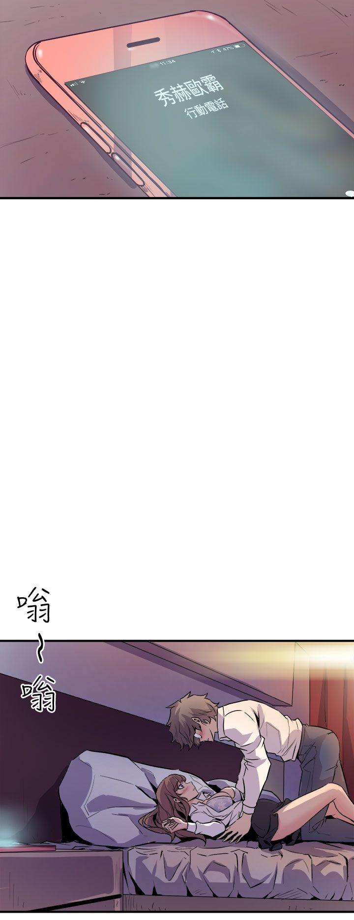 窥视 第7话