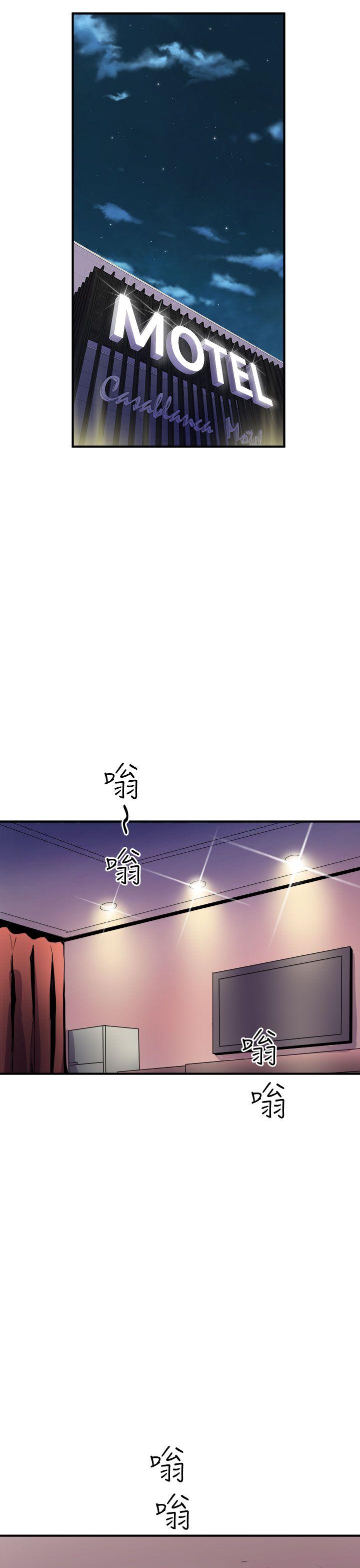 窥视 第7话