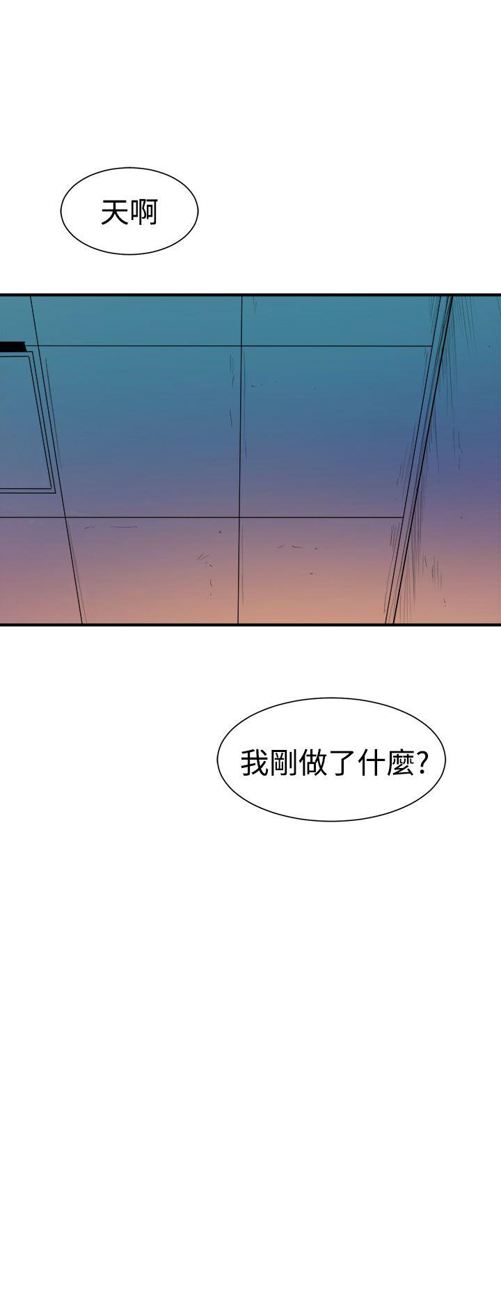 窥视 第8话