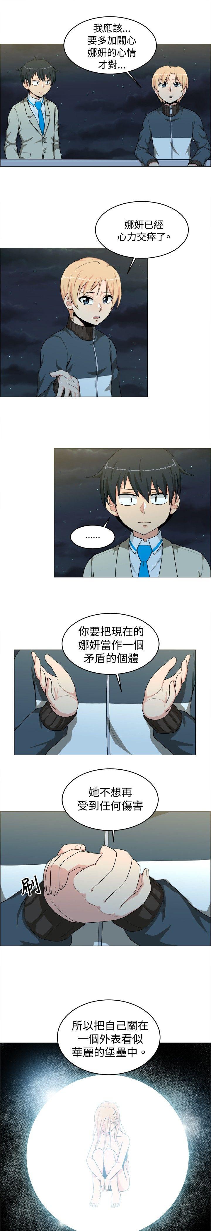 学姊！我真的不是萝莉控 第21话