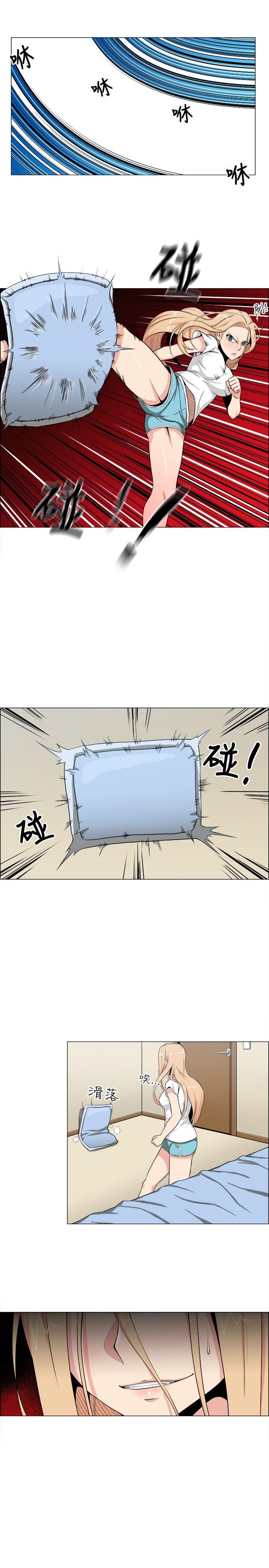 学姊！我真的不是萝莉控 第16话