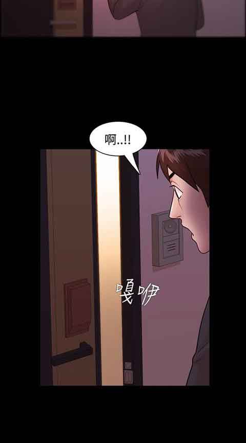逆袭之宴 逆袭之宴：第4话