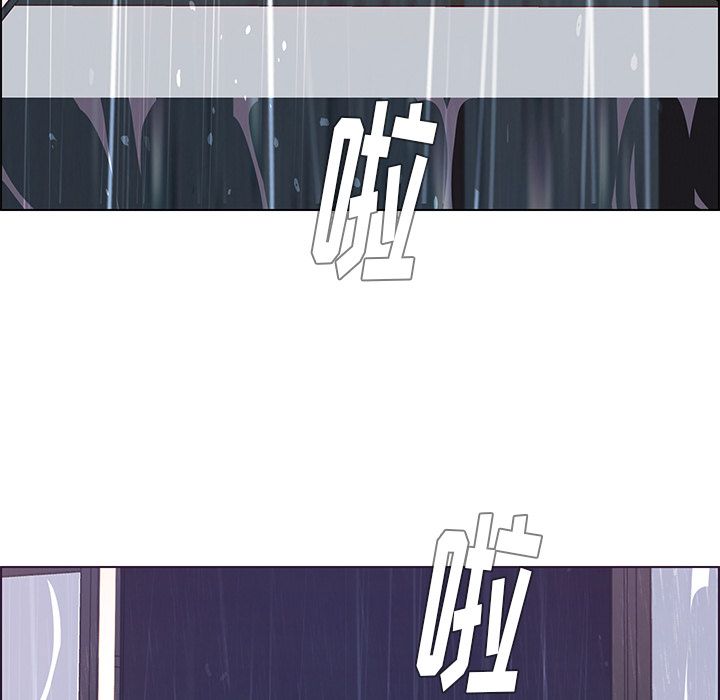 雨声的诱惑 雨声的诱惑第3话