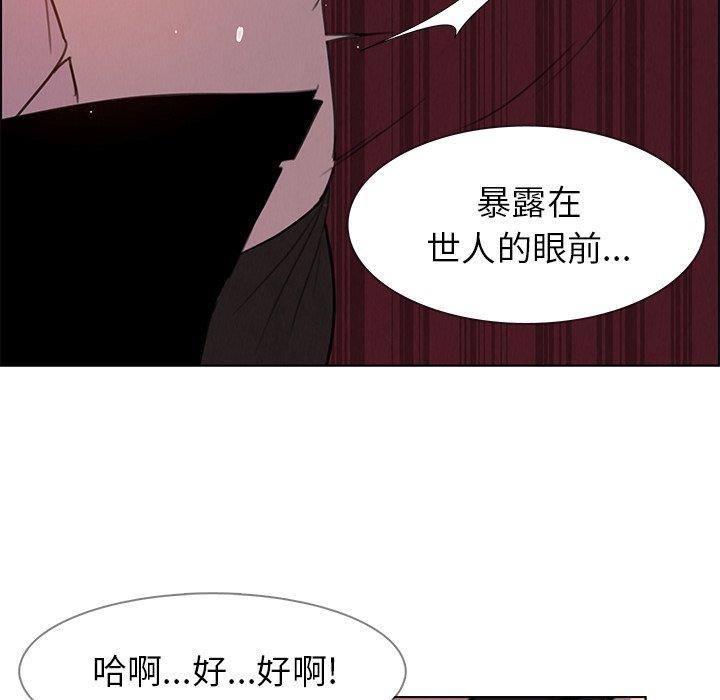 雨声的诱惑 雨声的诱惑：第29话