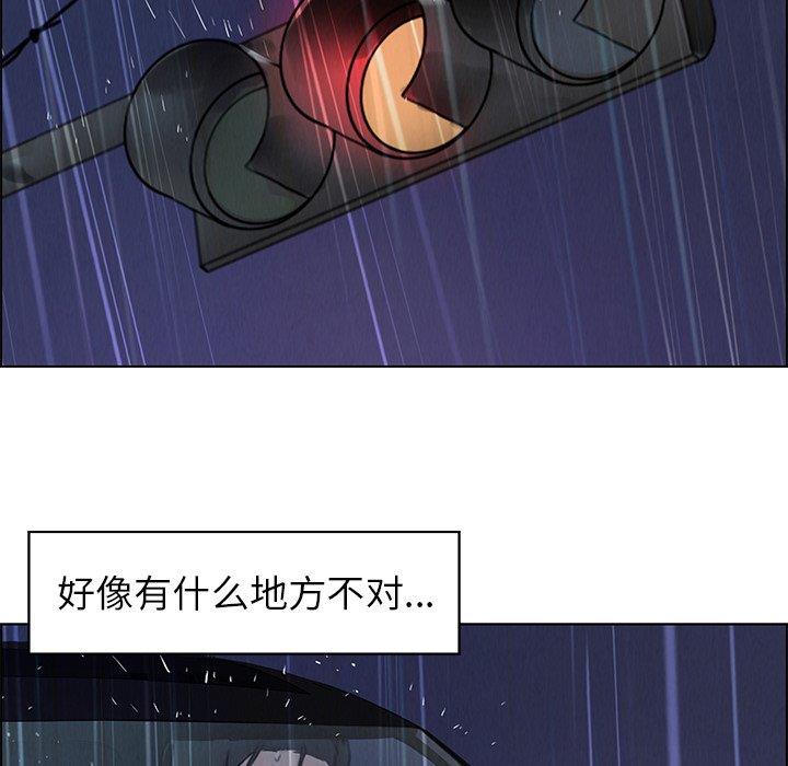 雨声的诱惑 雨声的诱惑：第29话