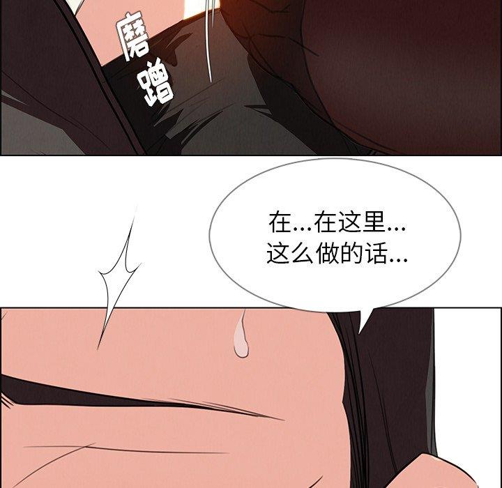 雨声的诱惑 雨声的诱惑：第28话