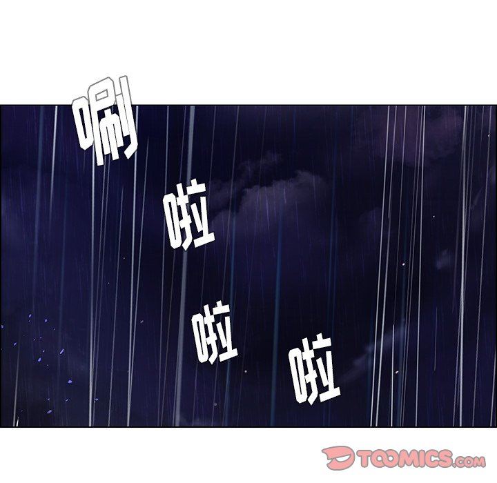 雨声的诱惑 雨声的诱惑：第36话