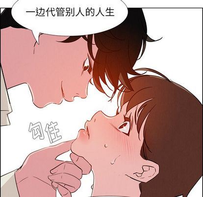 雨声的诱惑 雨声的诱惑:第26话