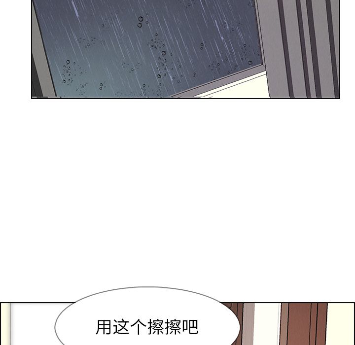 雨声的诱惑 雨声的诱惑:第7话