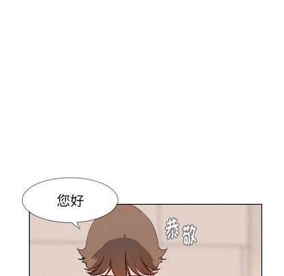 雨声的诱惑 雨声的诱惑:第26话